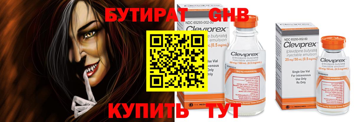Каннабис  ГАШИШ  Вход с VPN  Советский  A-PVP СОЛЬ   Меф   Кокаин 