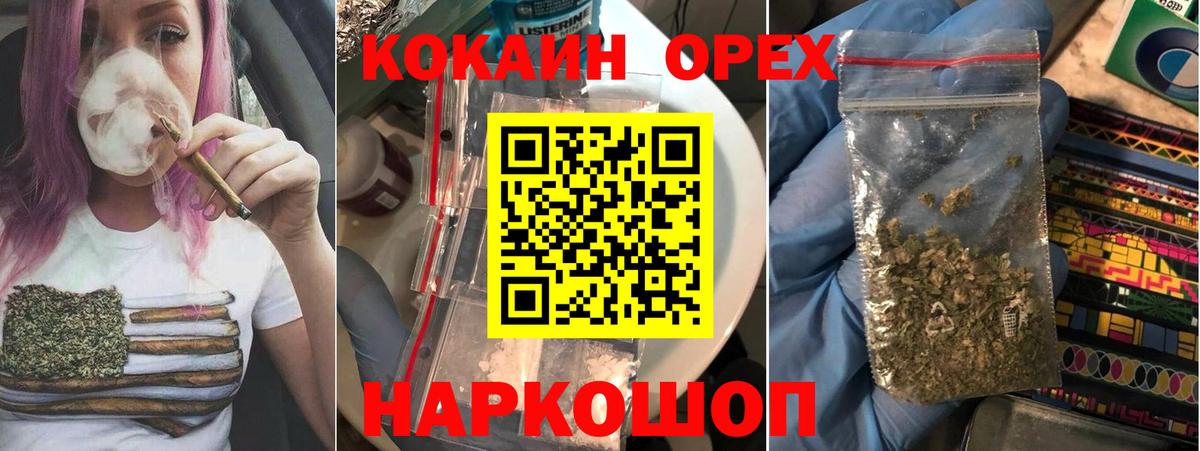 COCAIN 98% Советский