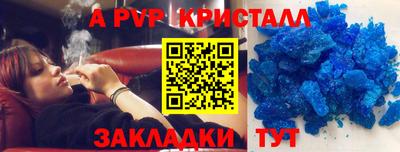 меф Можайск