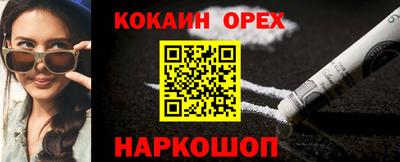 меф Можайск