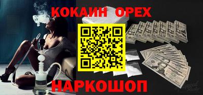 меф Можайск