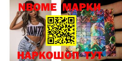 меф Можайск