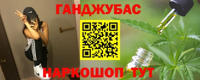 мяу мяу кристалл Можга