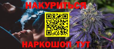 меф Можайск