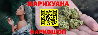 мяу мяу кристалл Можга