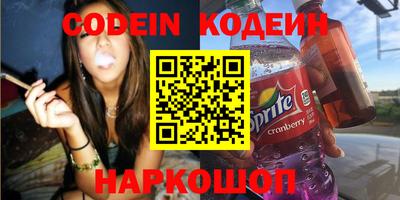 мяу мяу кристалл Можга