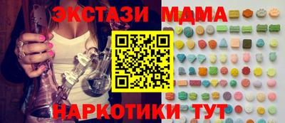 спиды Моздок