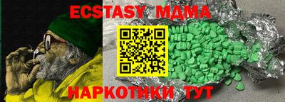 спиды Моздок