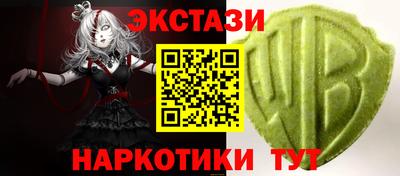 мяу мяу кристалл Можга