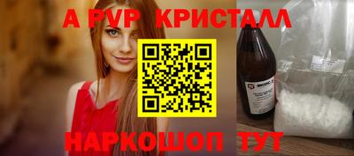 меф Можайск