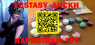 меф Можайск