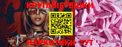 мяу мяу кристалл Можга