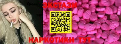 мяу мяу кристалл Можга