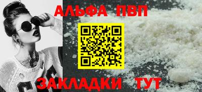 спиды Моздок