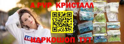 спиды Моздок