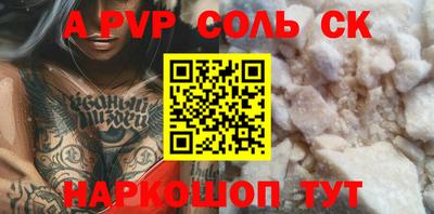 спиды Моздок