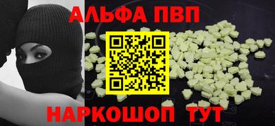 спиды Моздок