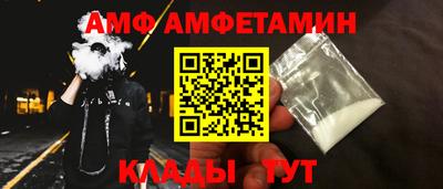 спиды Моздок