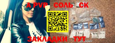спиды Моздок