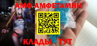 мяу мяу кристалл Можга