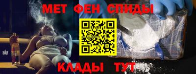 спиды Моздок