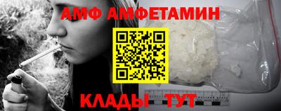 мяу мяу кристалл Можга