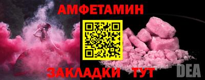 спиды Моздок