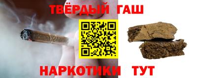 мяу мяу кристалл Можга
