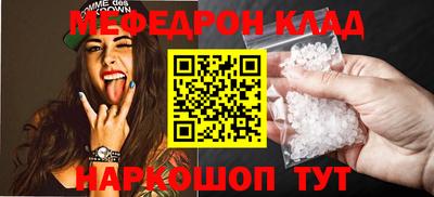 спиды Моздок