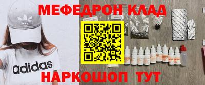 спиды Моздок