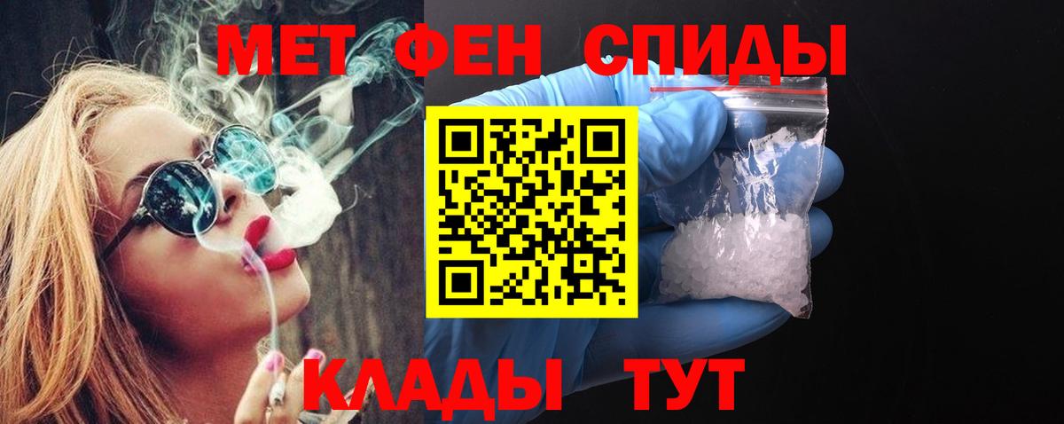 Советский  Первитин витя  Вход с VPN  Первитин витя 
