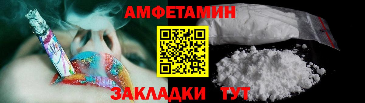 Первитин кристалл Советский
