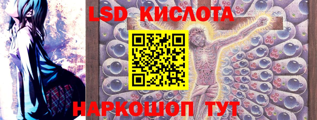 закладка  Вход с VPN  Советский  Марки NBOMe 1,5мг 