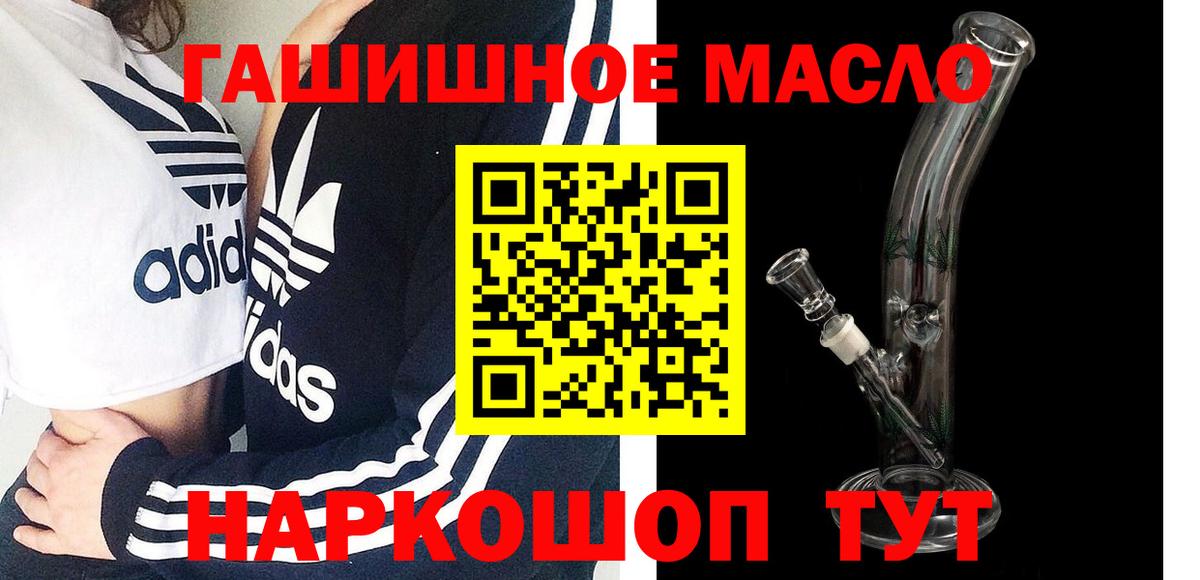 Советский  Дистиллят ТГК вейп  Вход с VPN  ТГК Wax 